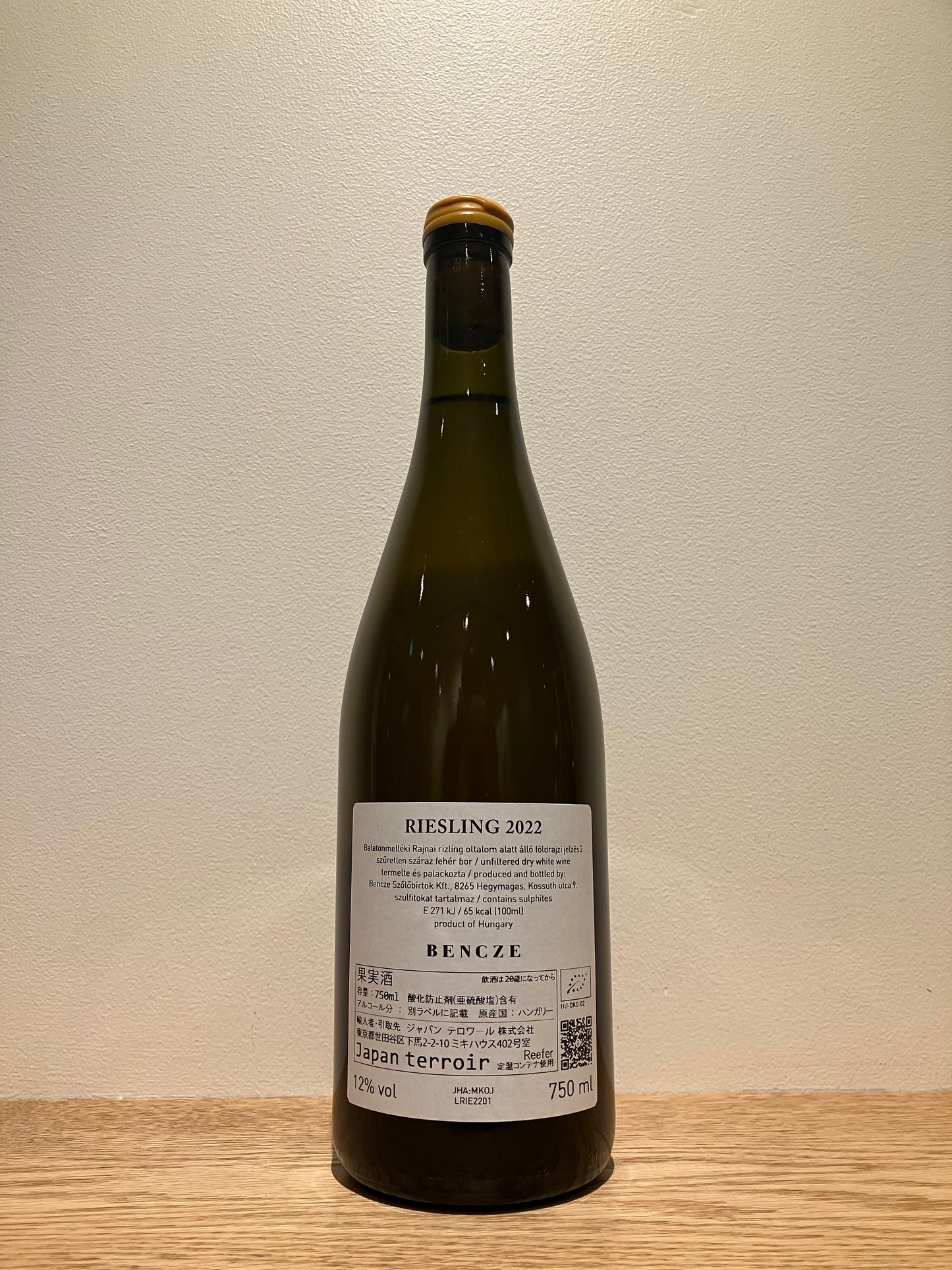 Bencze Birtok RIESLING 2022 / ベンツェ・ビルトック リースリング