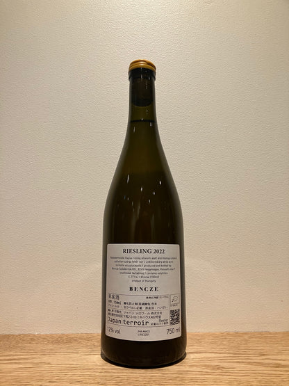 Bencze Birtok RIESLING 2022 / ベンツェ・ビルトック リースリング