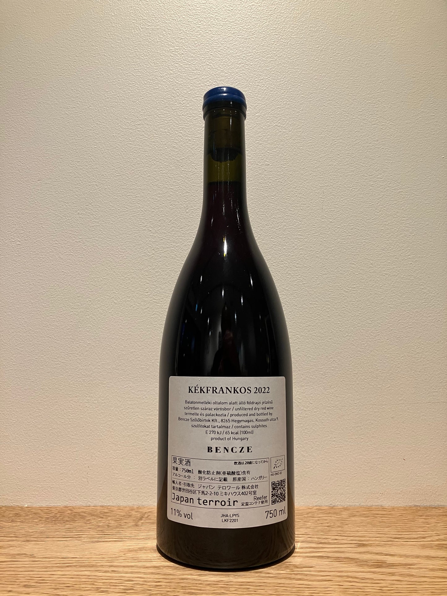 Bencze Birtok Kékfrankos 2022 / ベンツェ・ビルトック ケックフランコシュ