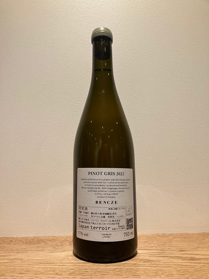 Bencze Birtok Várvölgy Pinot Gris 2022 / ベンツェ・ビルトック ヴァールヴルジ ピノグリ