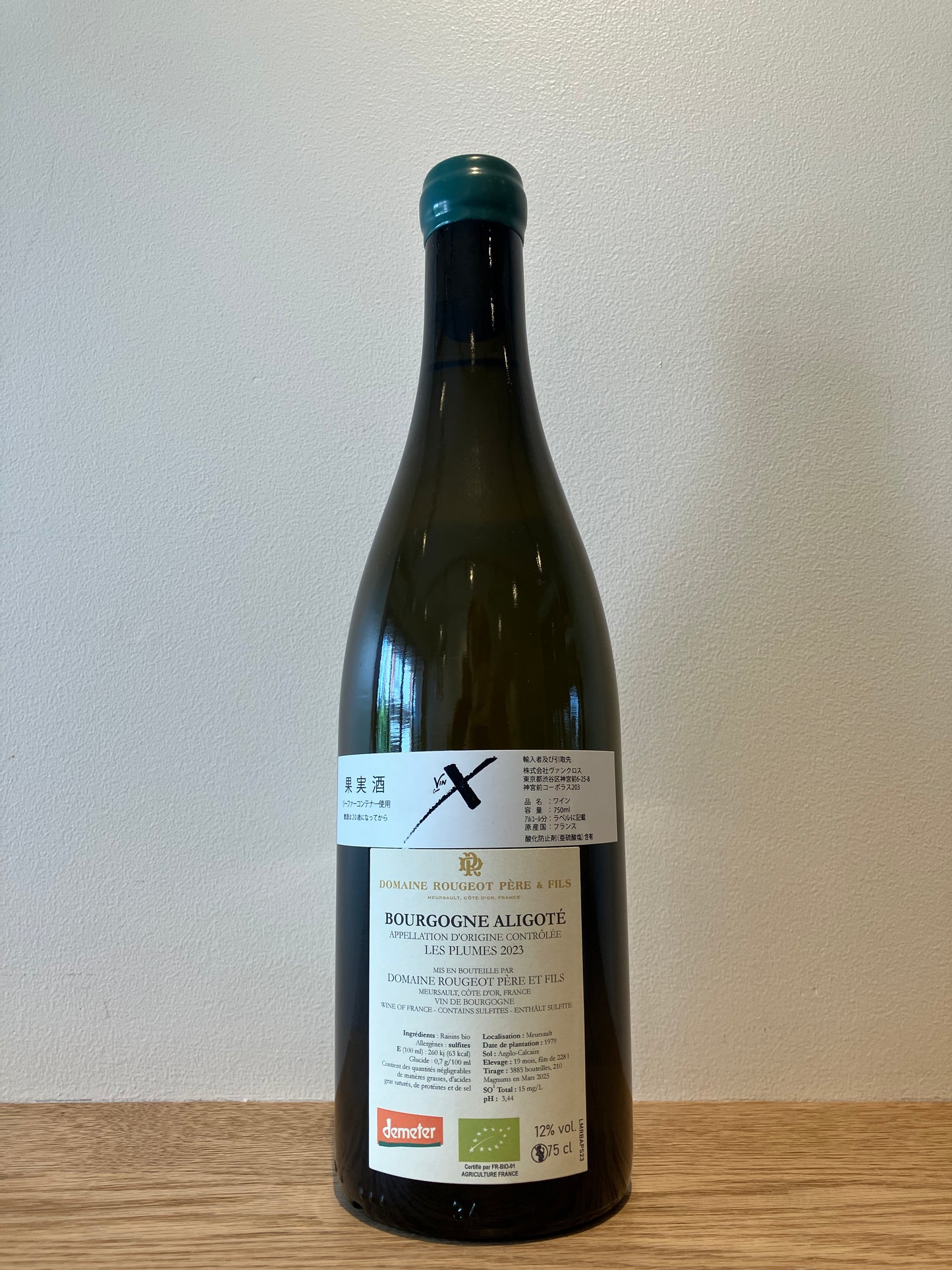Domaine Rougeot Bourgogne Aligote Les Plumese 2023 / ドメーヌ・ルージョ ブルゴーニュ・アリゴテ　レ・プリュムス