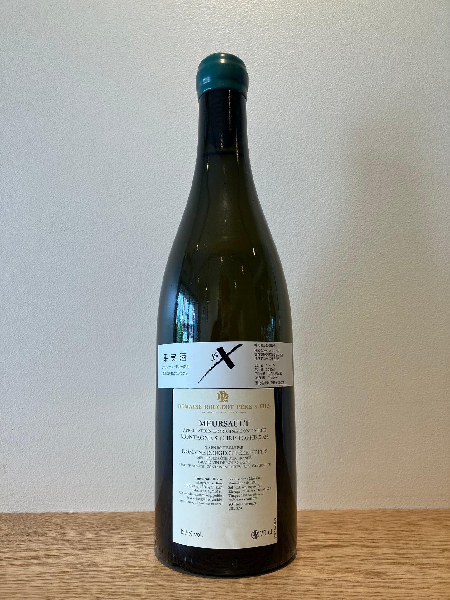 Domaine Rougeot Meursault Montagne Saint-Christophe 2023 / ドメーヌ・ルージョ ムルソー モンターニュ サン・クリストフ