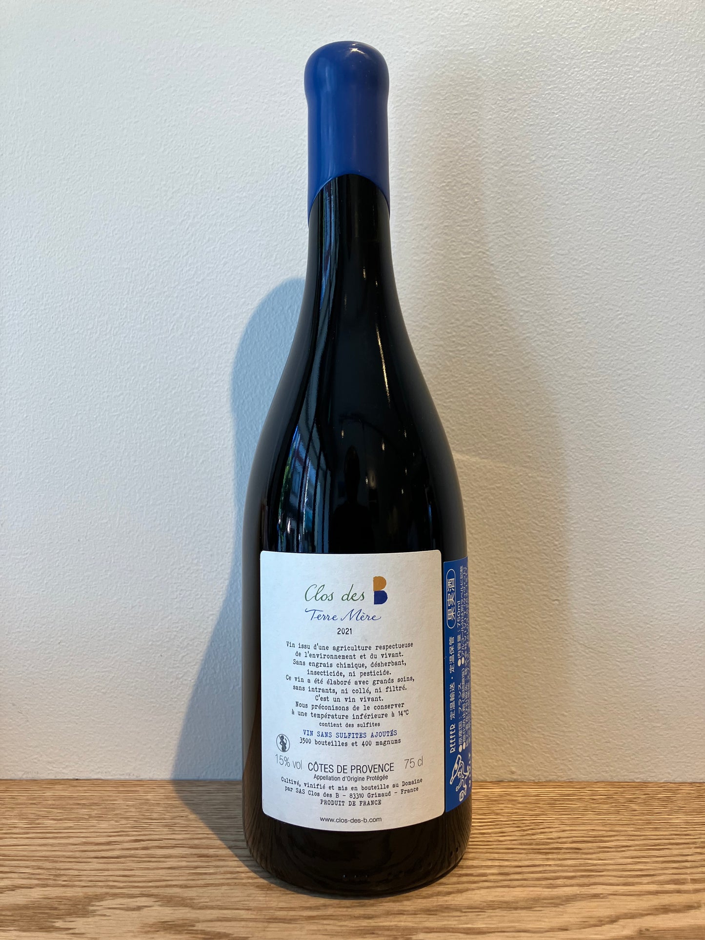 Clos des B Terre Mère 2023 / クロ・デ・ベ テール・メール