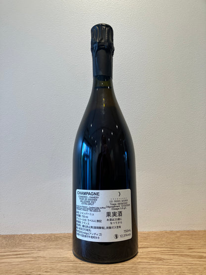【購入条件付き】Les Frères Mignon Potion pimpante 2021 / レ・フレール・ミニョン ポーション パンパント