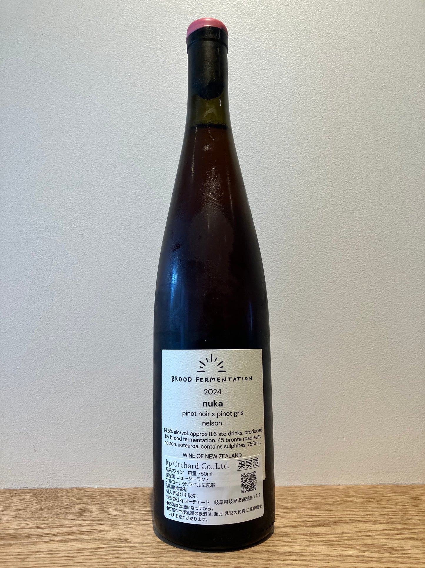 Brood Fermentation Nuka 2024 / ブルード・ファーメンテーション ヌカ