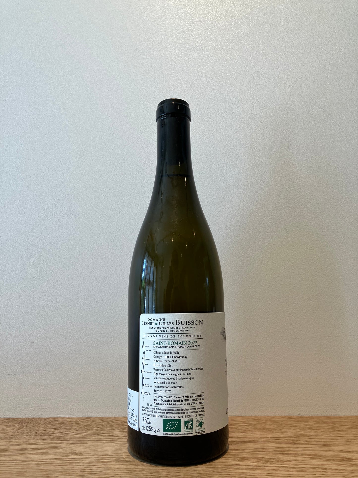 Domaine Henri & Gilles Buisson Saint Romain Blanc Sous la Velle  2022 / ドメーヌ・アンリ・エ・ジル・ビュイッソン サン・ロマン・ブラン・スー・ラ・ヴェル