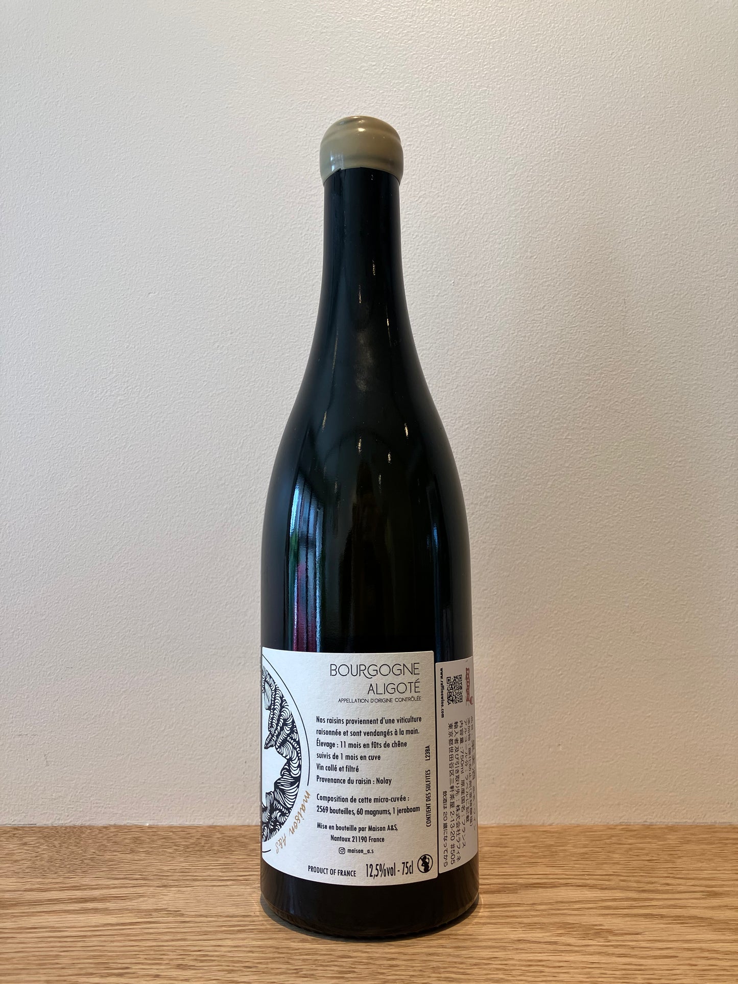 Maison A&S Bourgogne Aligoté 2023 / メゾン・アー・エ・エス ブルゴーニュ・アリゴテ
