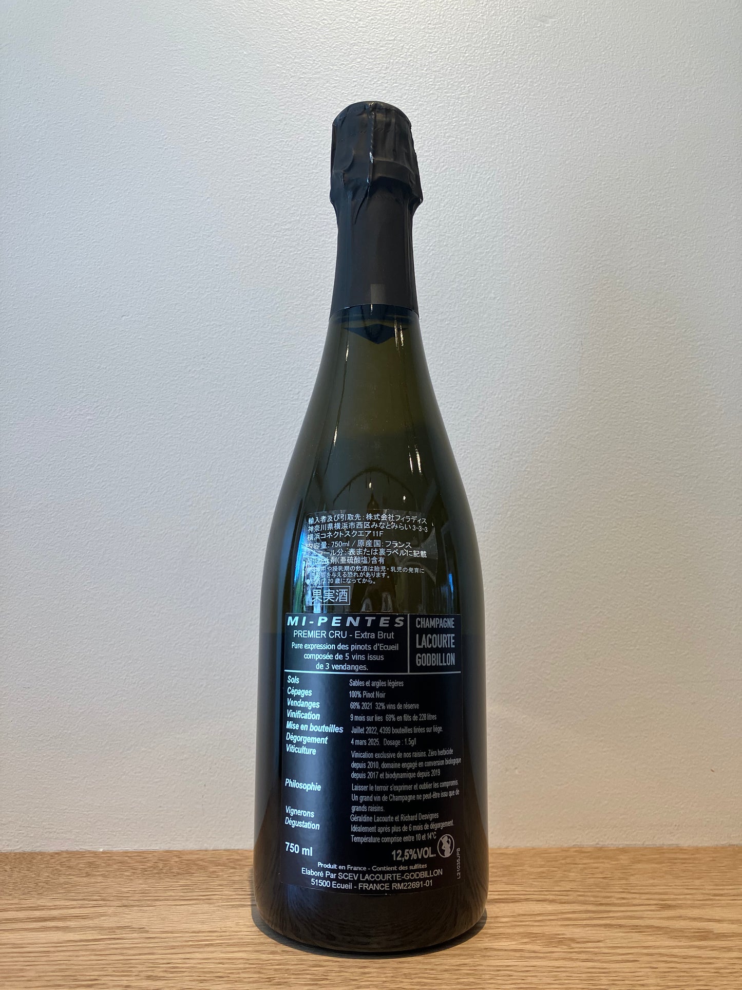 Lacourte Godbillon Mi Pentes NV (B21) / ラクルト・ゴドビヨン ミ・パント