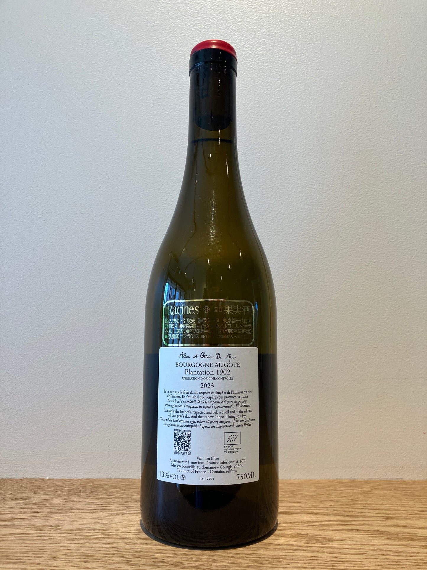 Alice et Olivier de Moor Bourgogne Aligoté "Plantation 1902" 2023 / アリス・エ・オリヴィエ・ド・ムール ブルゴーニュ・アリゴテ プランタシオン 1902