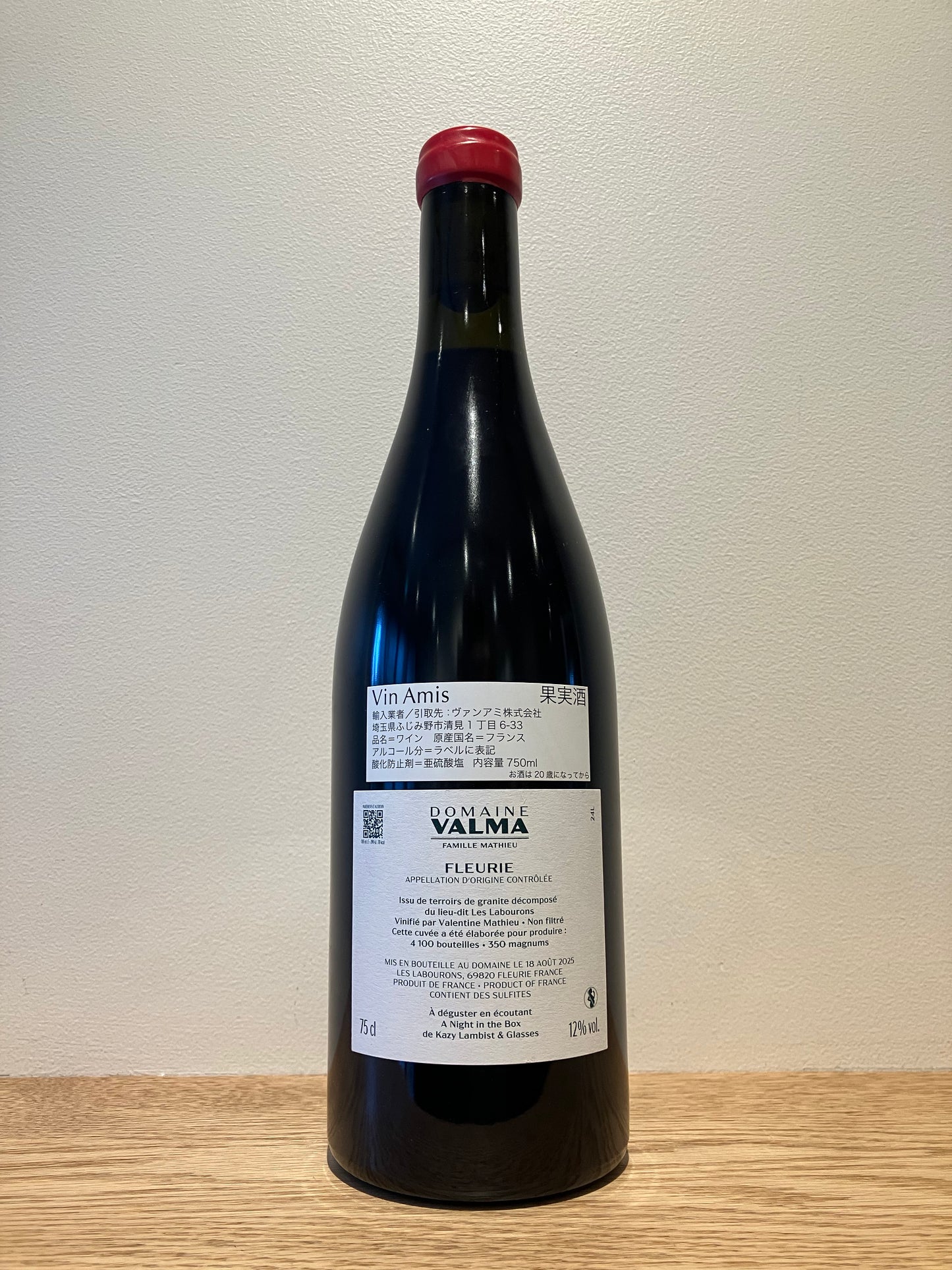 Domaine Valma Fleurie Les Labourons 2024 / ドメーヌ・ヴァルマ フルーリー・レ・ラブロン