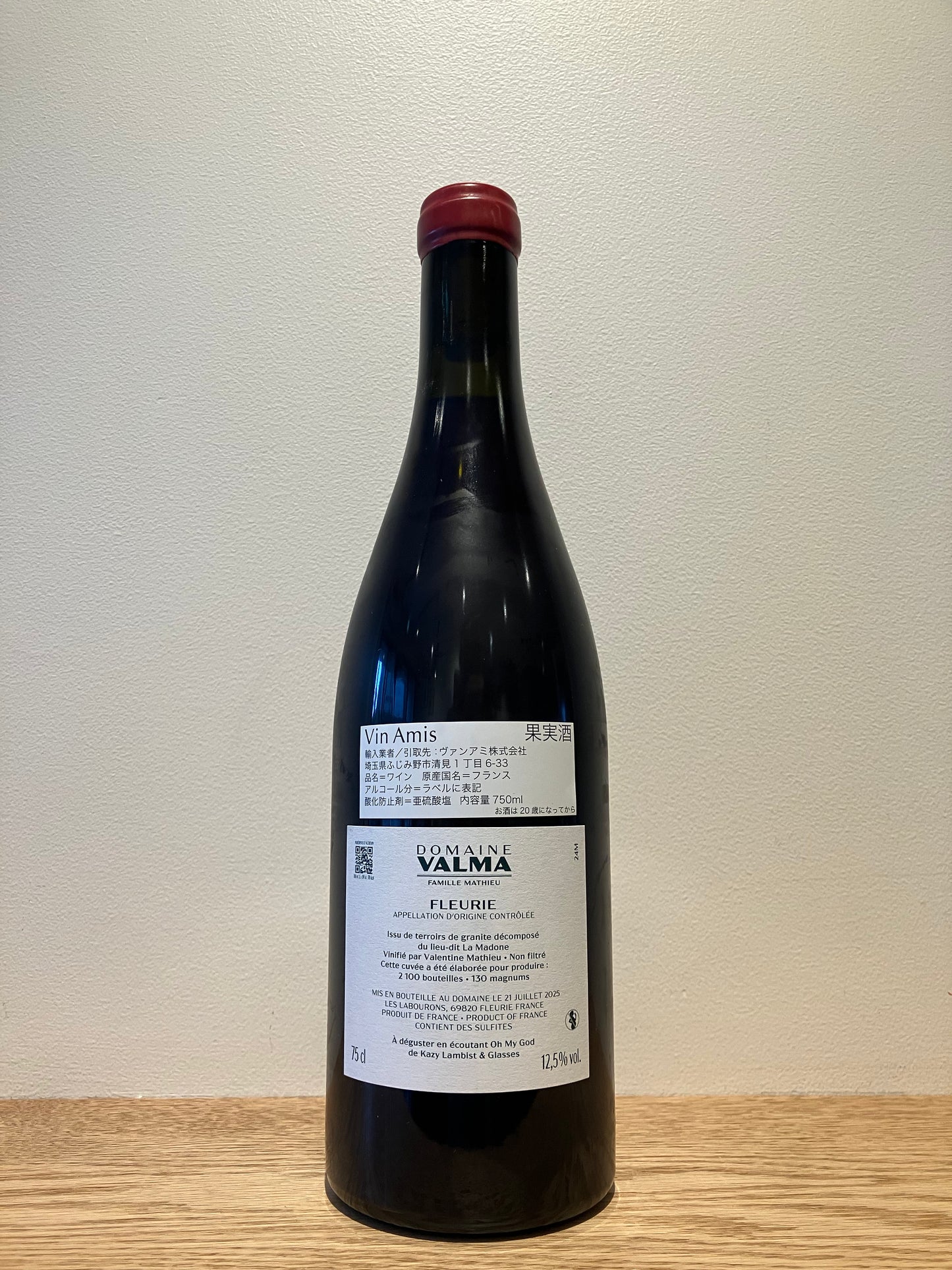 Domaine Valma Fleurie La Madone 2024 / ドメーヌ・ヴァルマ フルーリー・ラ・マドンヌ