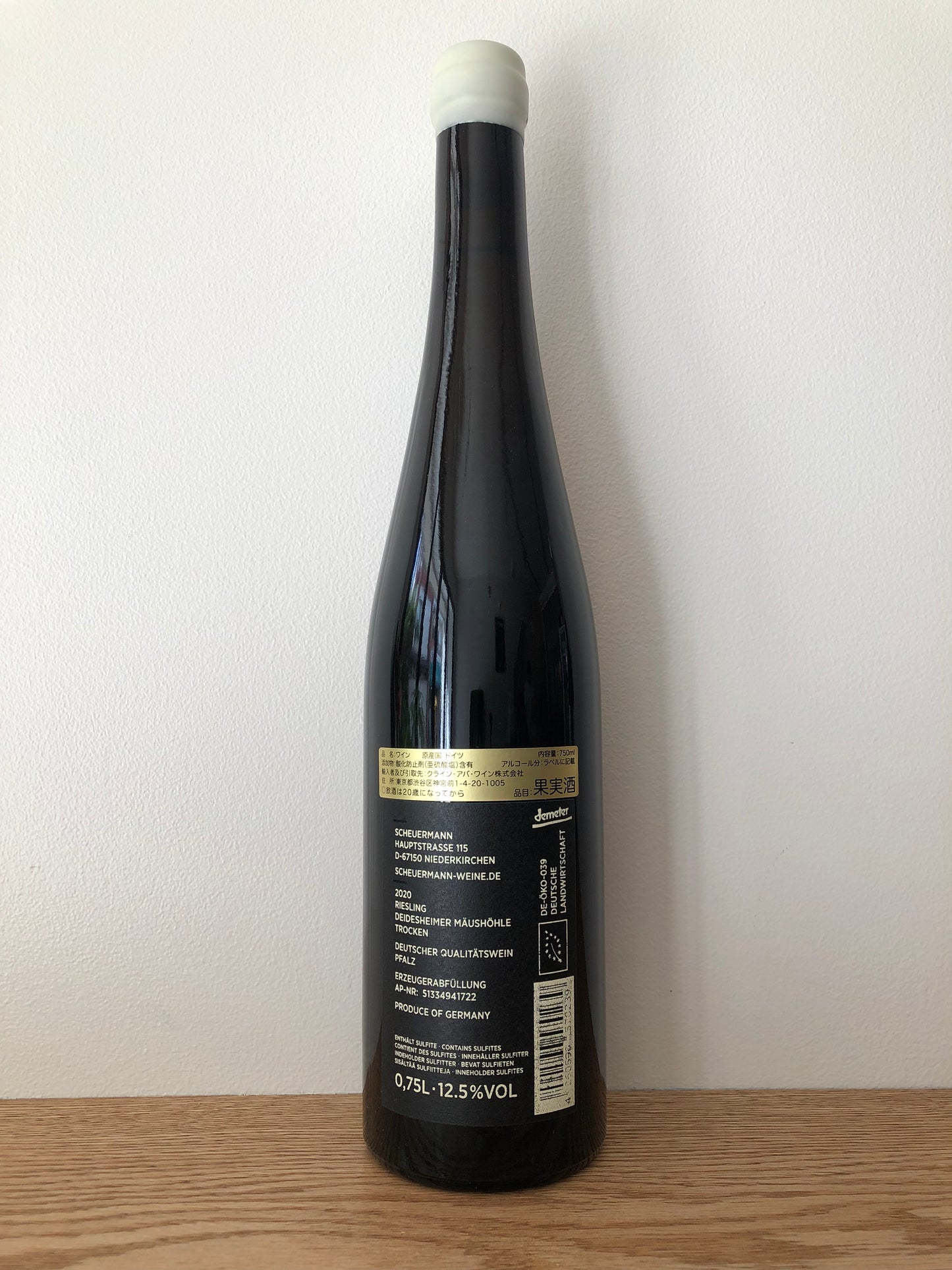 Scheuermann Riesling Mäushöhle 2020 / ショヤマン リースリング モイスヘーレ