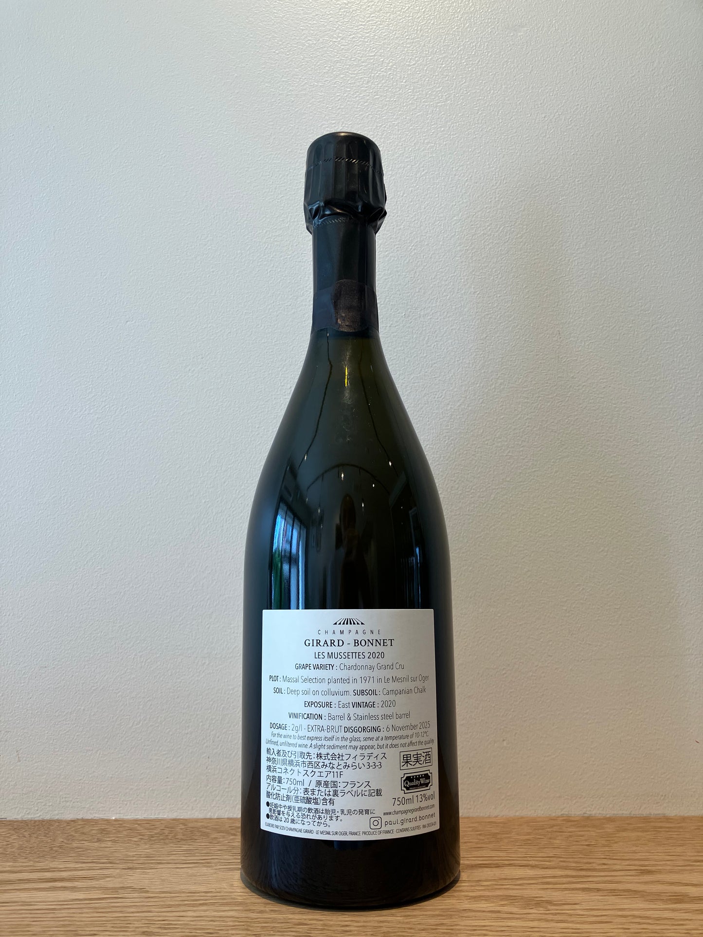 Girard Bonnet  Le Mesnil Sur Oger Mussettes 2020 / ジラール・ボネ ル・メニル・シュール・オジェ ミュセット