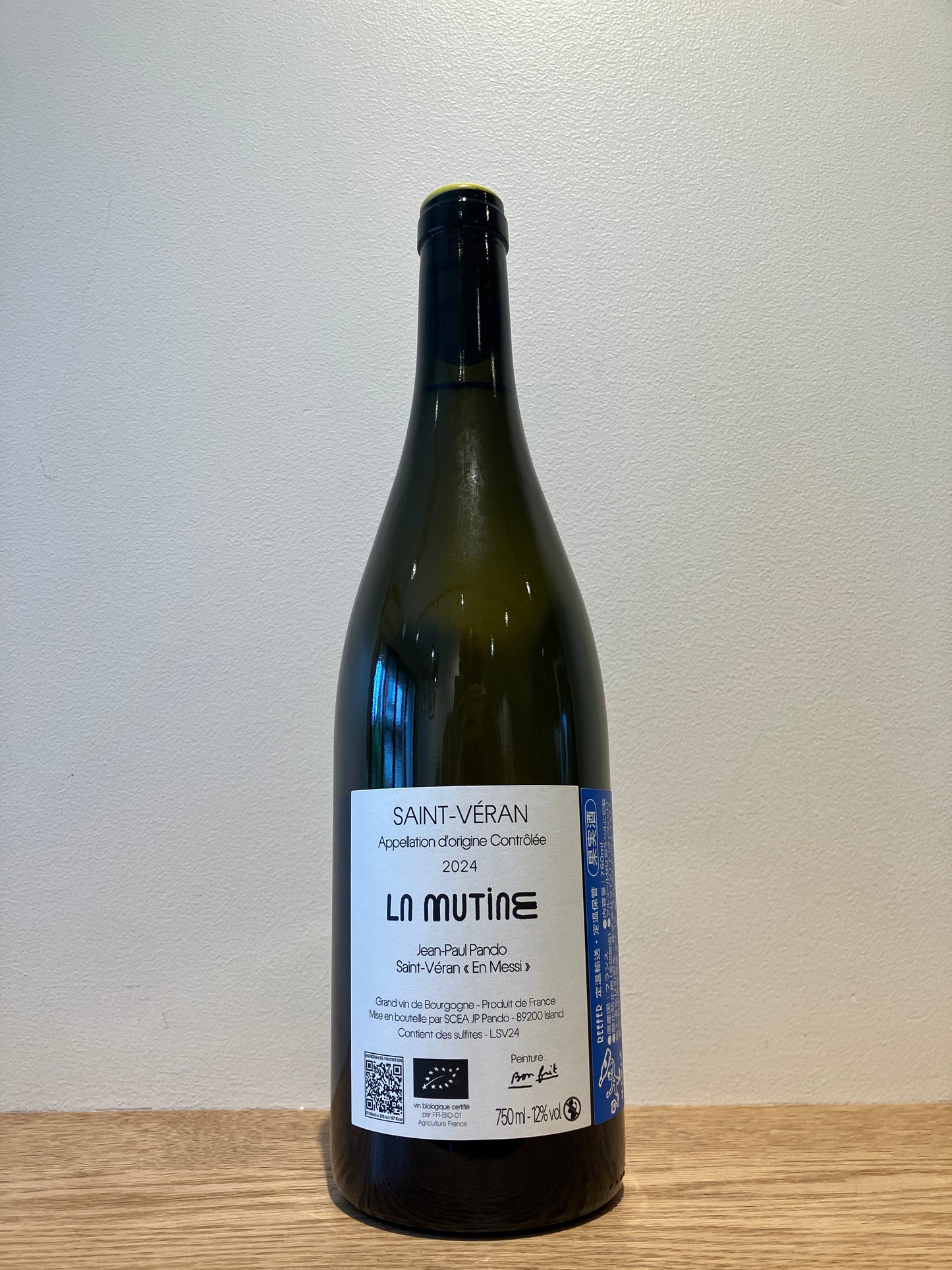 La Mutine Saint-Véran 2024 / ラ・ミュティヌ サン・ヴェラン
