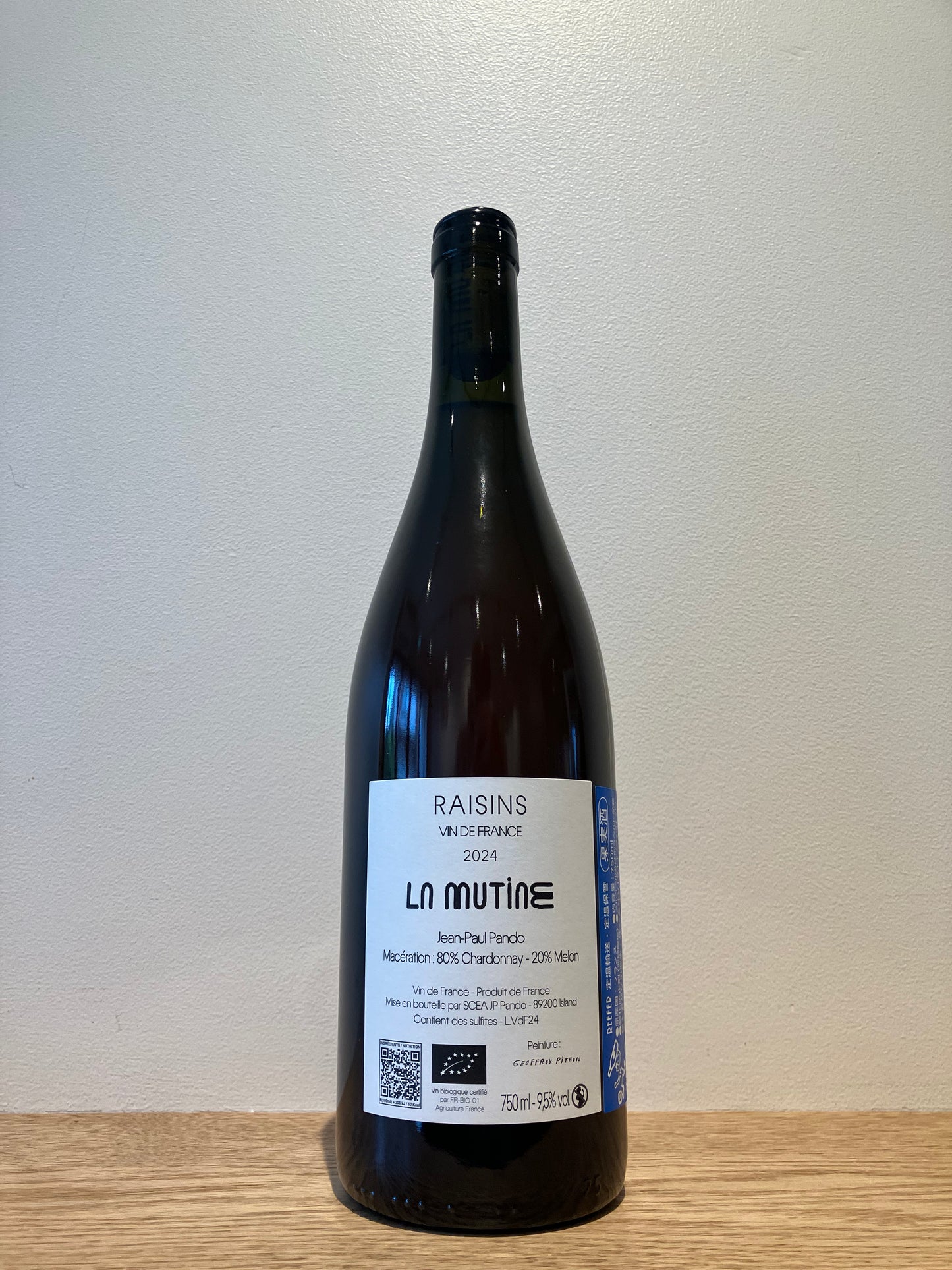 La Mutine Raisins 2024 / ラ・ミュティヌ レザン