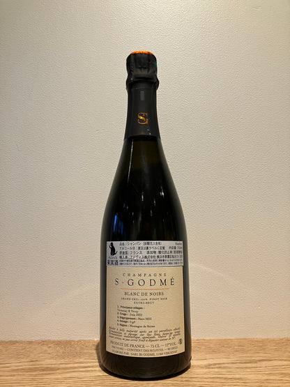 S. Godme Blanc de Noirs Grand Cru Extra Brut NV / エス・ゴドメ ブラン・ド・ノワール グラン・クリュ エクストラ・ブリュット