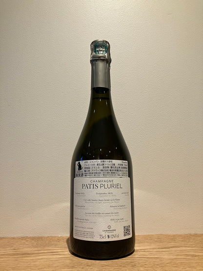 【購入条件付き】Patis Pluriel Corps Simple Brut Nature NV (23) / パティス・プルリエル コール・サンプル ブリュット・ナチュール