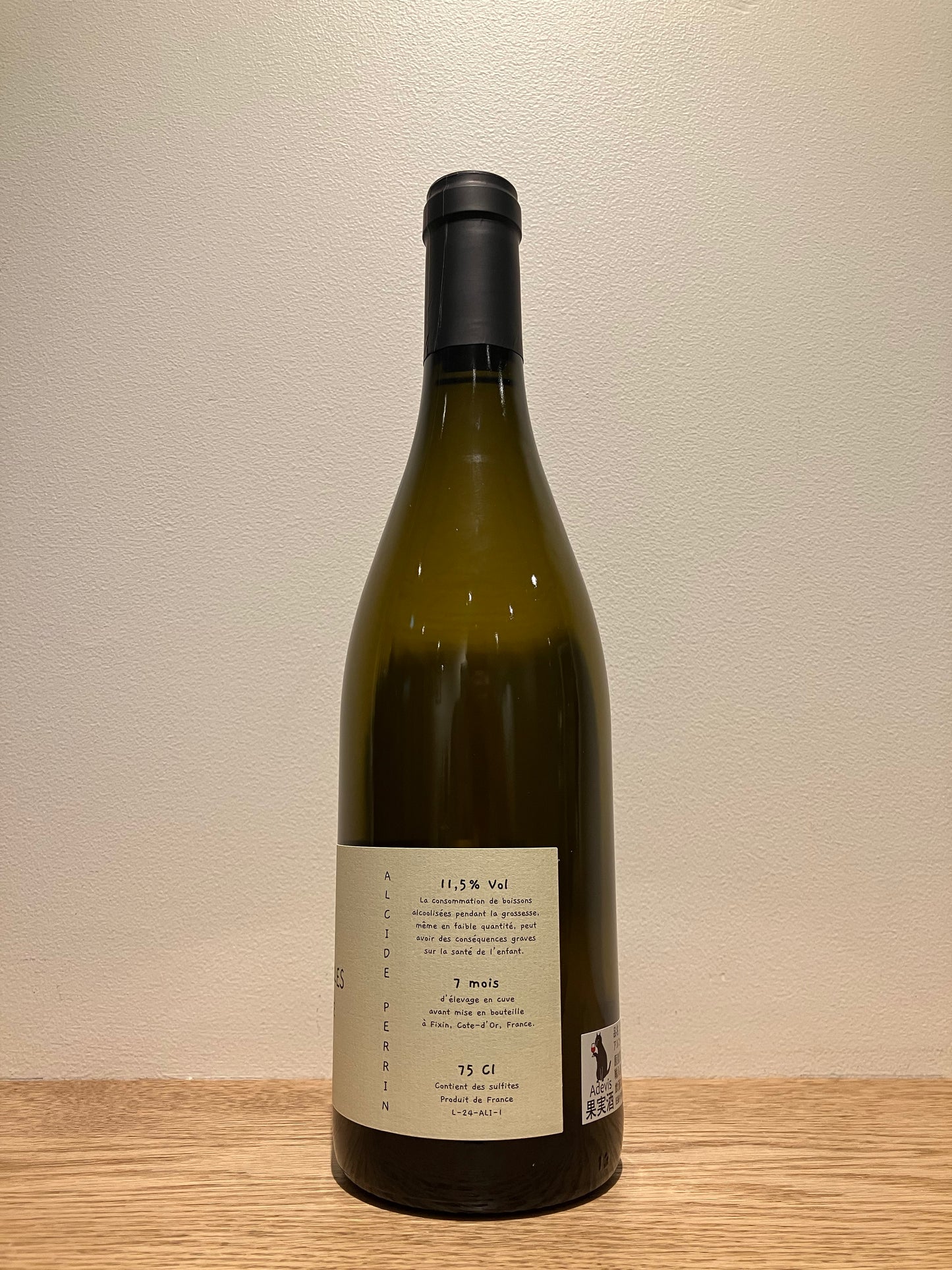 La Terre des Tilles Bourgogne Aligote 2024 / ラ・テール・デ・ティーユ ブルゴーニュ・アリゴテ