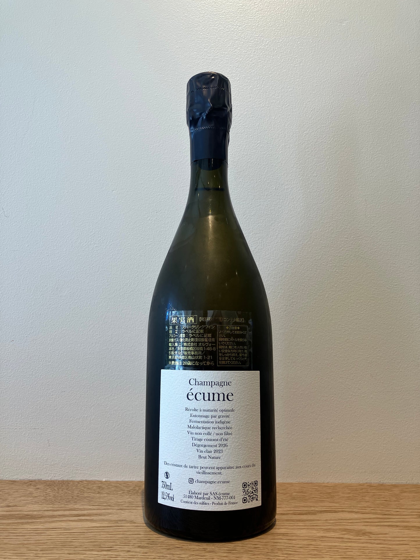écume Brut Nature Blanc de Chardonnay NV (2023) / エキューム ブリュット・ナチュール ブラン・ド・シャルドネ