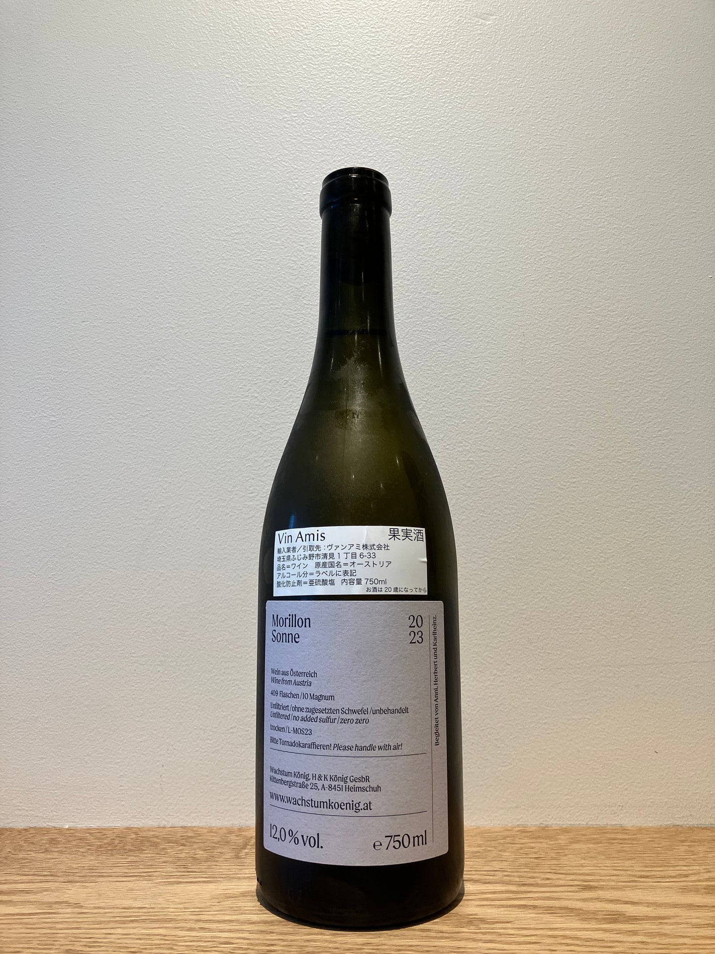 Wachstum König Morillon Sonne 2023 / ヴァクストゥム・クーニヒ モリヨン・ゾンネ