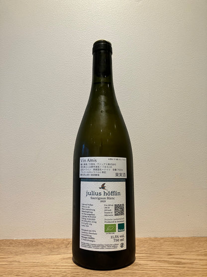 Julius Höfflin Sauvignon Blanc 2023 / ユリウス・ホフリン ソーヴィニヨン・ブラン