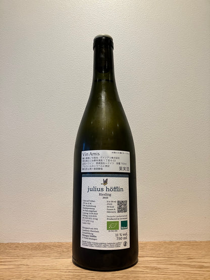 Julius Höfflin Riesling 2023 / ユリウス・ホフリン リースリング