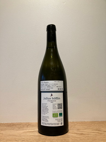 Julius Höfflin Chardonnay 2023 / ユリウス・ホフリン シャルドネ