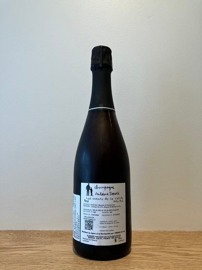 Antoine Bouvet Les Monts de la Vallée Rose NV (23) / アントワーヌ・ブヴェ レ・モンド・ラ・ヴァレー ロゼ