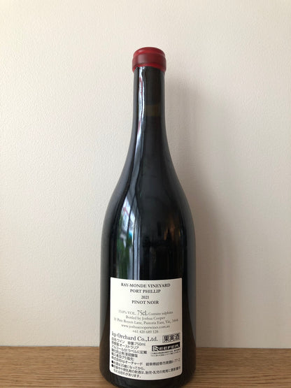 Joshua Cooper Ray Monde Pinot Noir 2021 / ジョシュア・クーパー レイ・モンド ピノ・ノワール