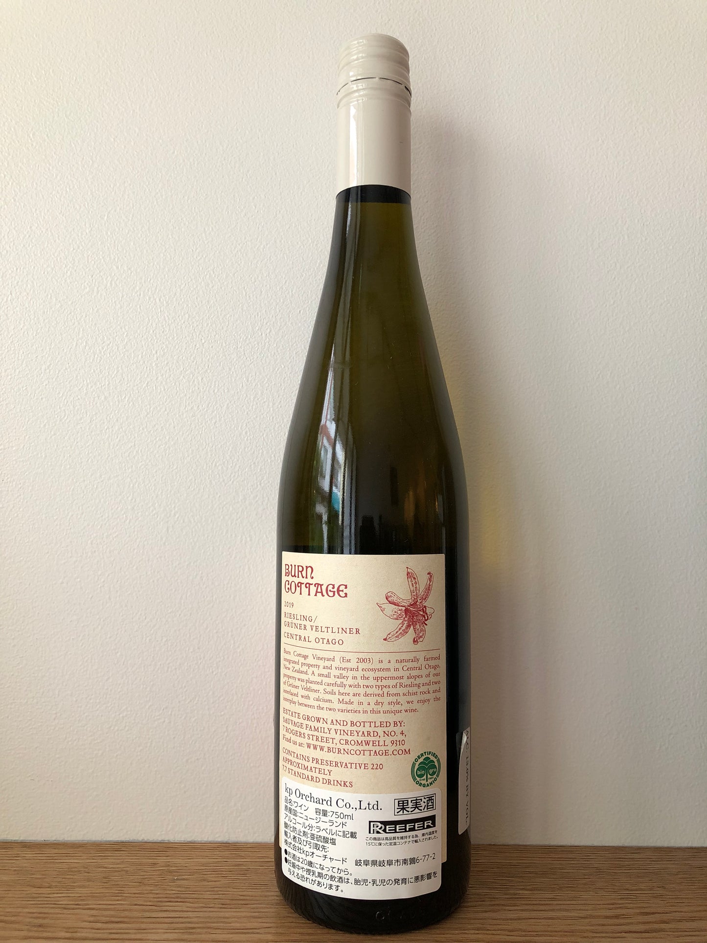 Burn Cottage Burn Cottage Vineyard Riesling & Gruner Veltliner 2019 / バーン・コテージ バーン・コテージ ヴィンヤード リースリング&グリューナー・フェルトリーナー