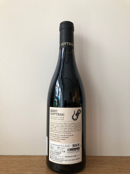 Burn Cottage Burn Cottage Vineyard Pinot Noir 2019 / バーン・コテージ バーン・コテージ ヴィンヤード ピノ・ノワール