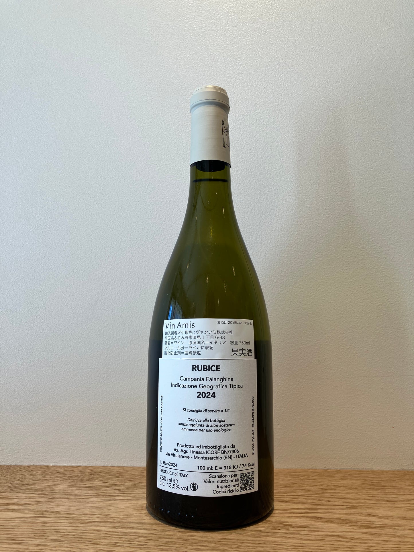 Tinessa Rubice Falanghina 2024 / ティネッサ ルビーチェ・ファランギーナ