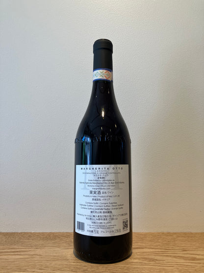 【購入条件付き】Margherita Otto Langhe Nebbiolo 2024 / マルゲリータ・オット ランゲ・ネッビオーロ