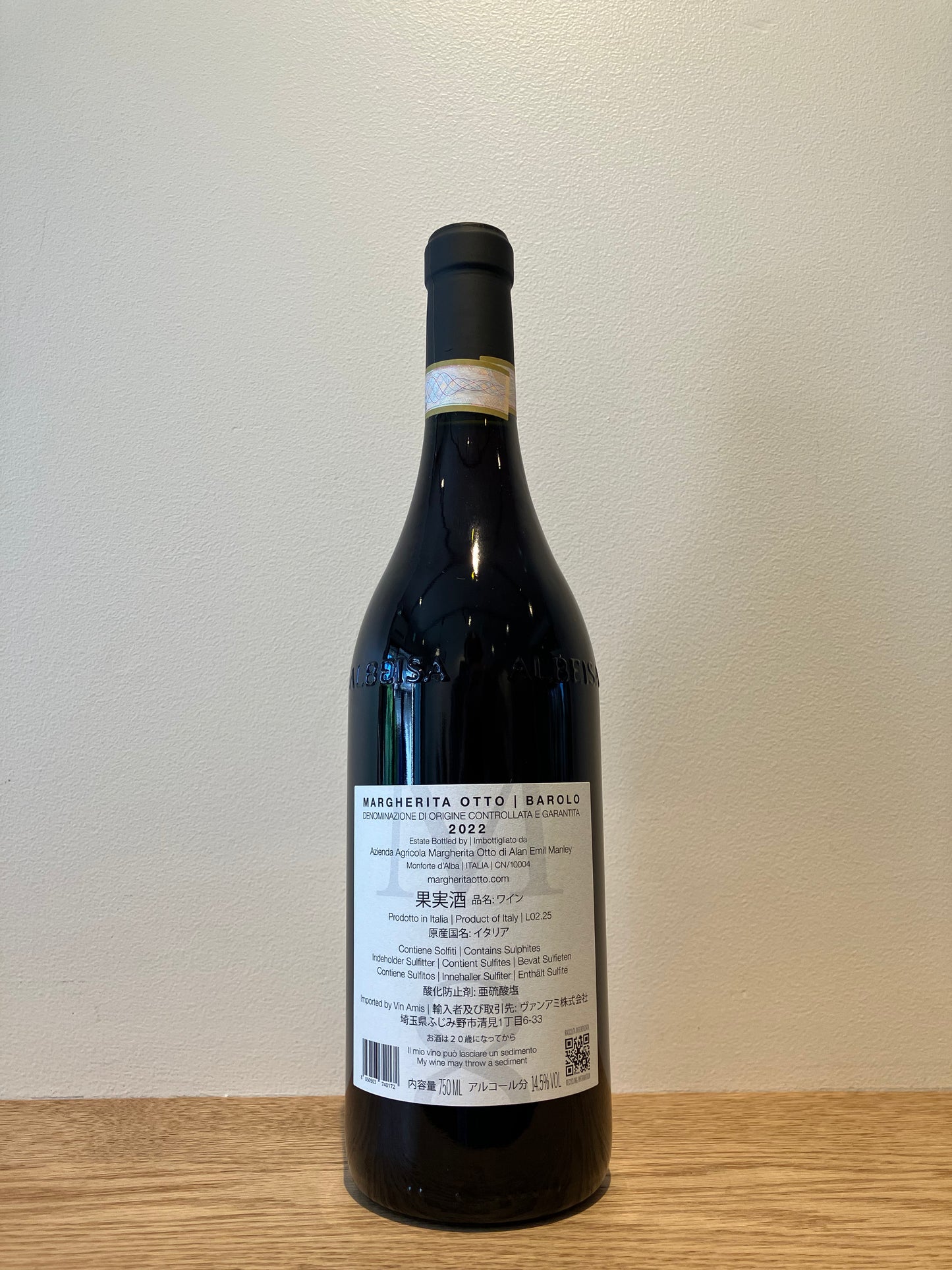 【購入条件付き】Margherita Otto Barolo 2022 / マルゲリータ・オット バローロ