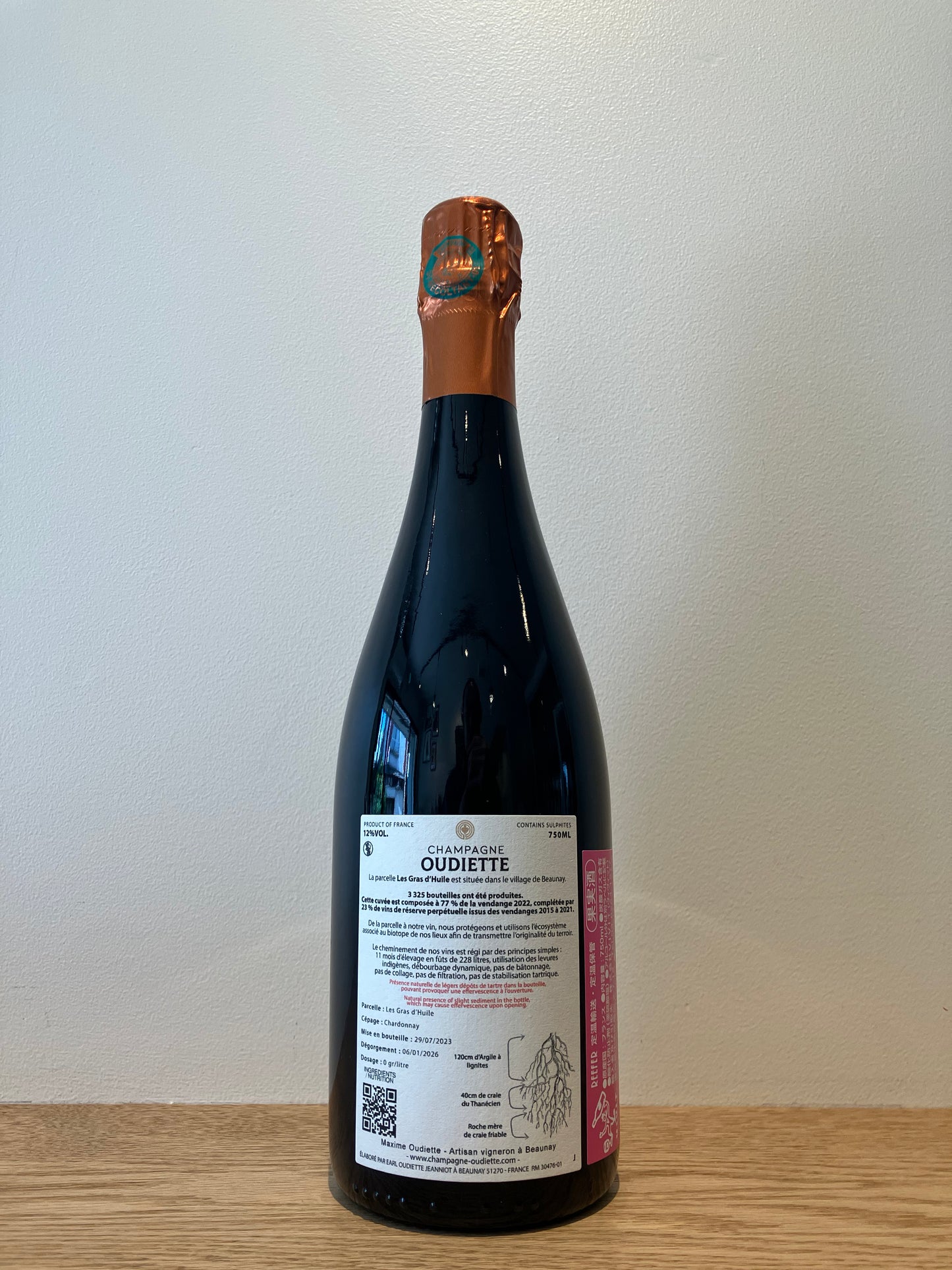 【購入条件付き】Maxime Oudiette Les Gras d'Huile NV (B22) / マキシム・ウディエット レ・グラ・デュイル