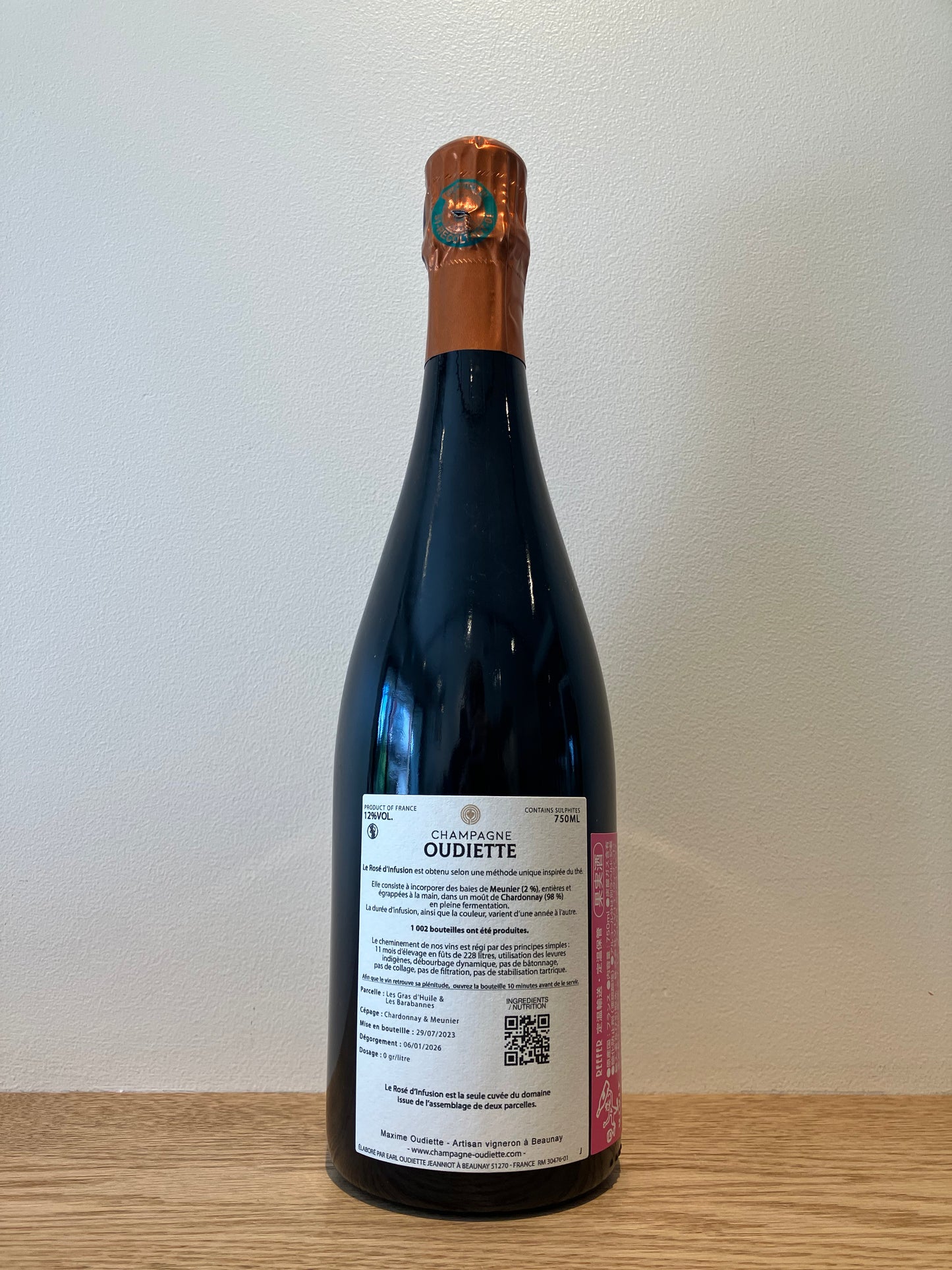 【購入条件付き】Maxime Oudiette Rose d'Infusion NV (B22) / マキシム・ウディエット ロゼ・ダンフュージョン