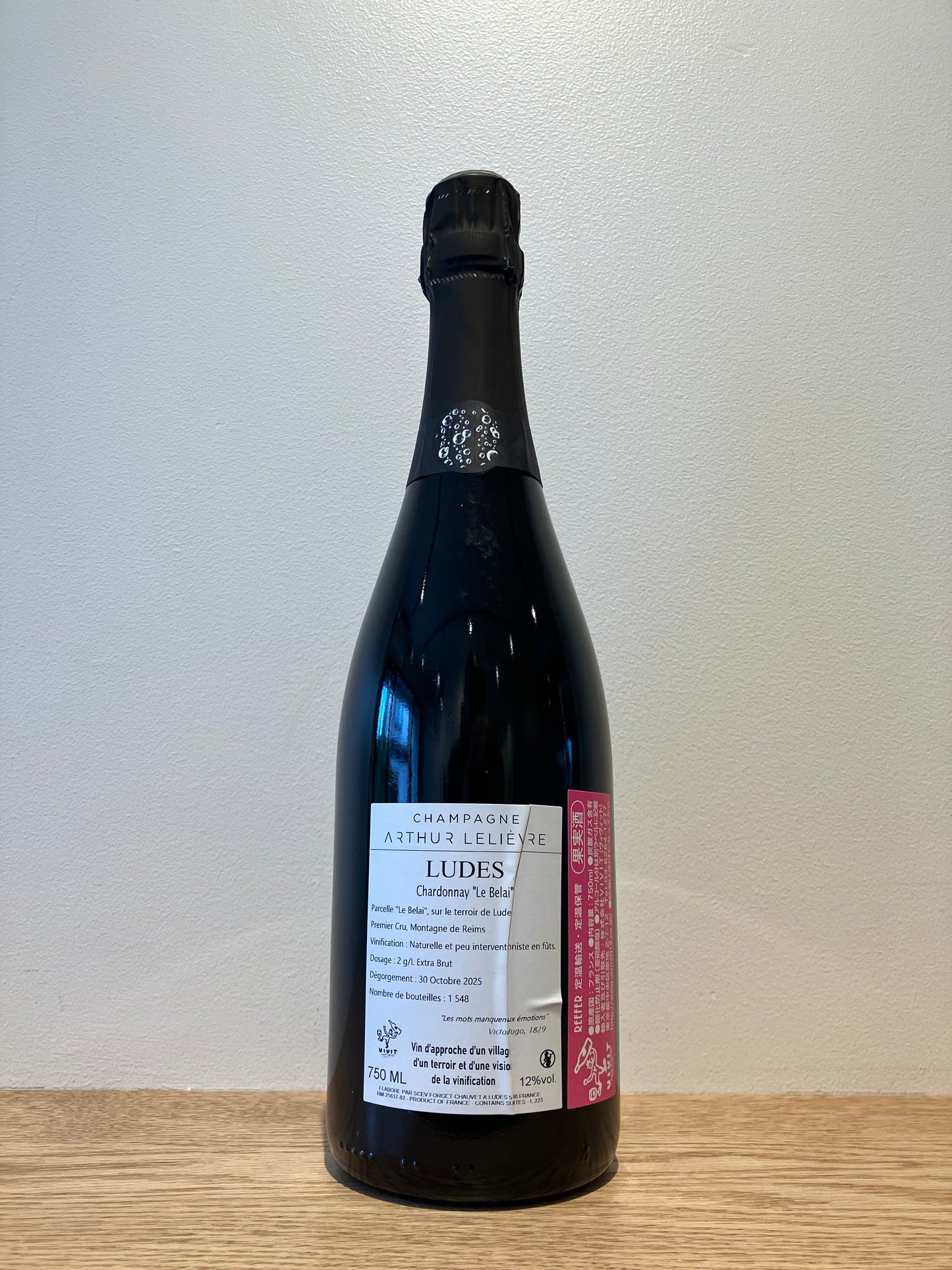 【購入条件付き】Arthur Lelievre Ludes Le Belair NV (V23) / アルチュール・ルリエーブル リュド ル・ベライ
