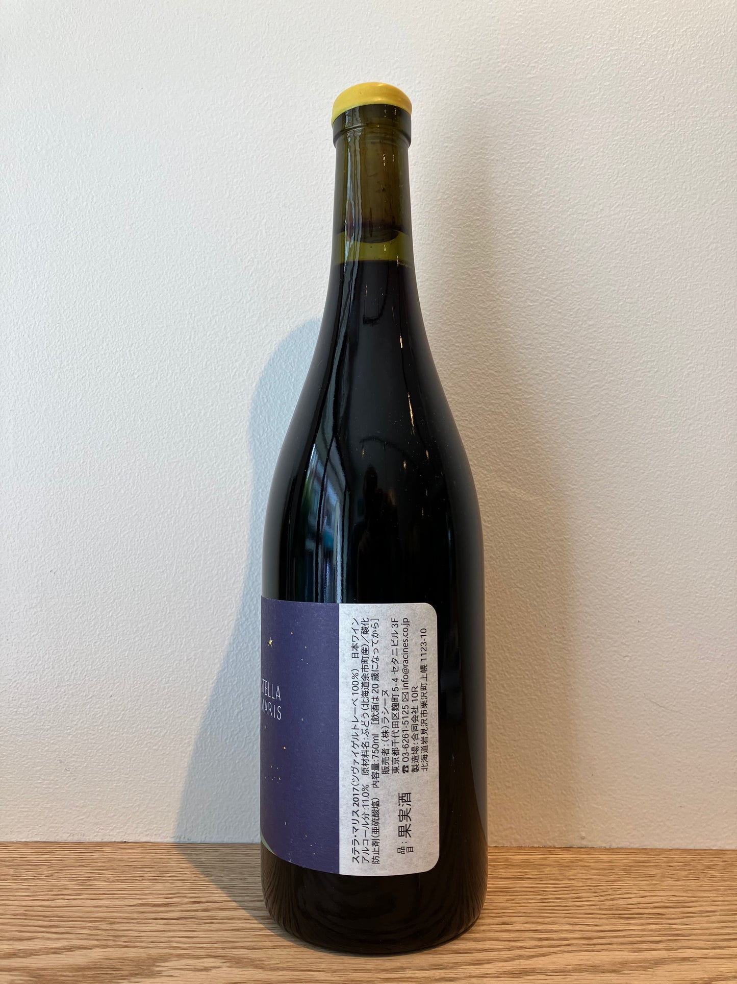 【購入条件付き】10R winery Stella Maris Zweigelt Rebe 2017 / トアール・ワイナリー ステラ・マリス ツヴァイゲルト・レーベ