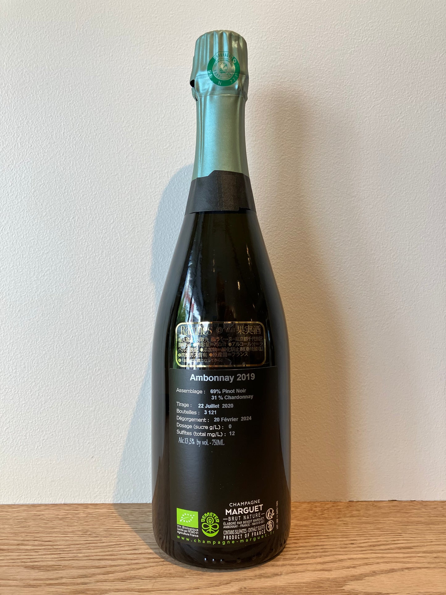 Champagne Marguet Brut Nature Ambonnay Grand Cru 2019 / シャンパーニュ・マルゲ ブリュット・ナチュール アンボネ・グラン・クリュ