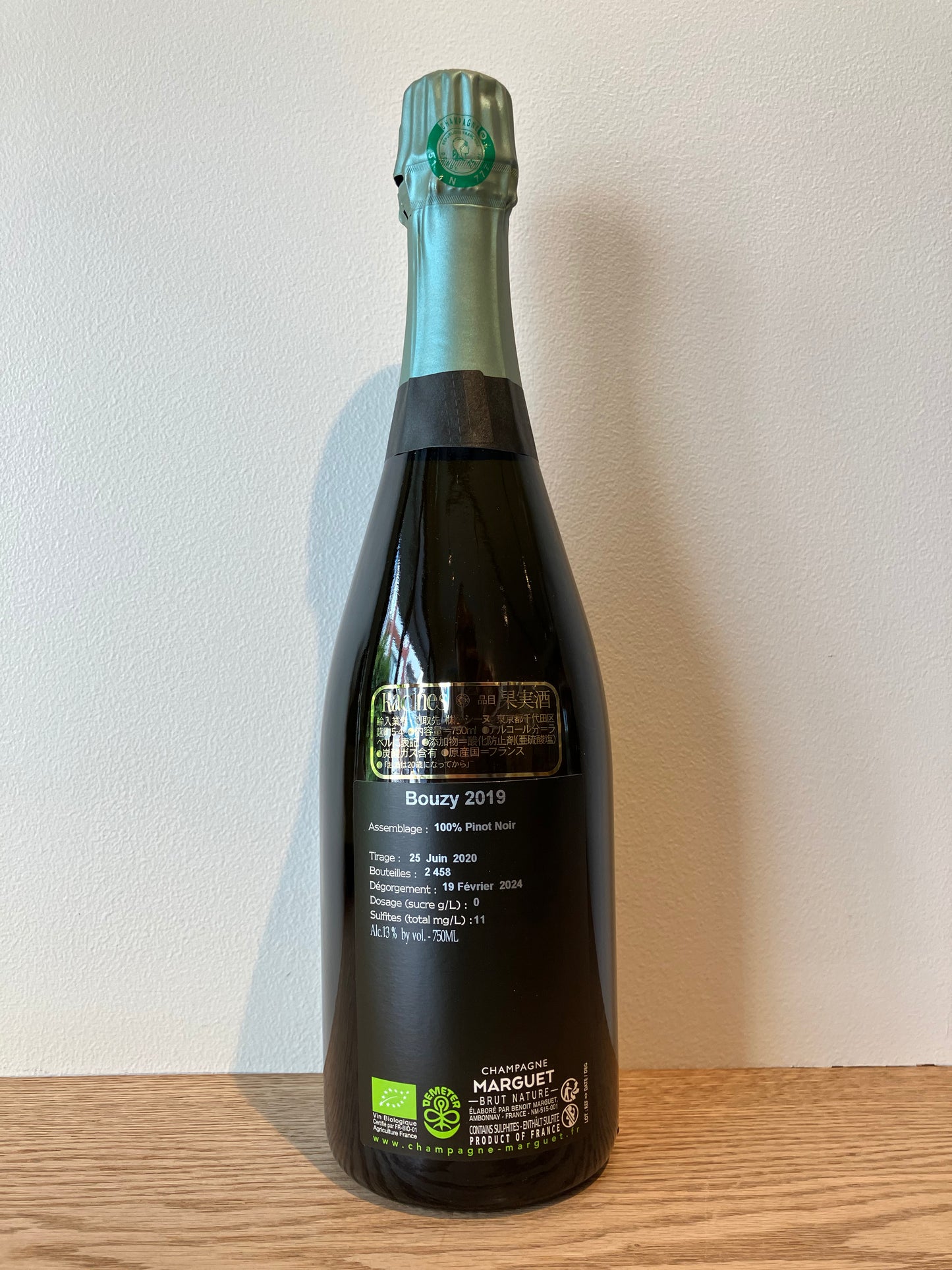 Champagne Marguet Côteaux Champenois Cumières Blanc 2020 / シャンパーニュ・マルゲ コトー・シャンプノワ キュミエール・ブラン