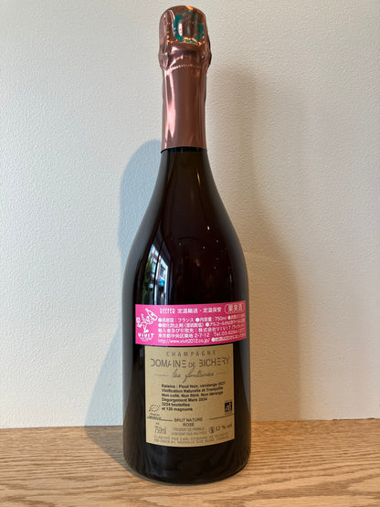 【購入条件付き】Domaine de Bichery Les Fontaines (R21) / ドメーヌ・ド・ビシュリー レ・フォンティーヌ