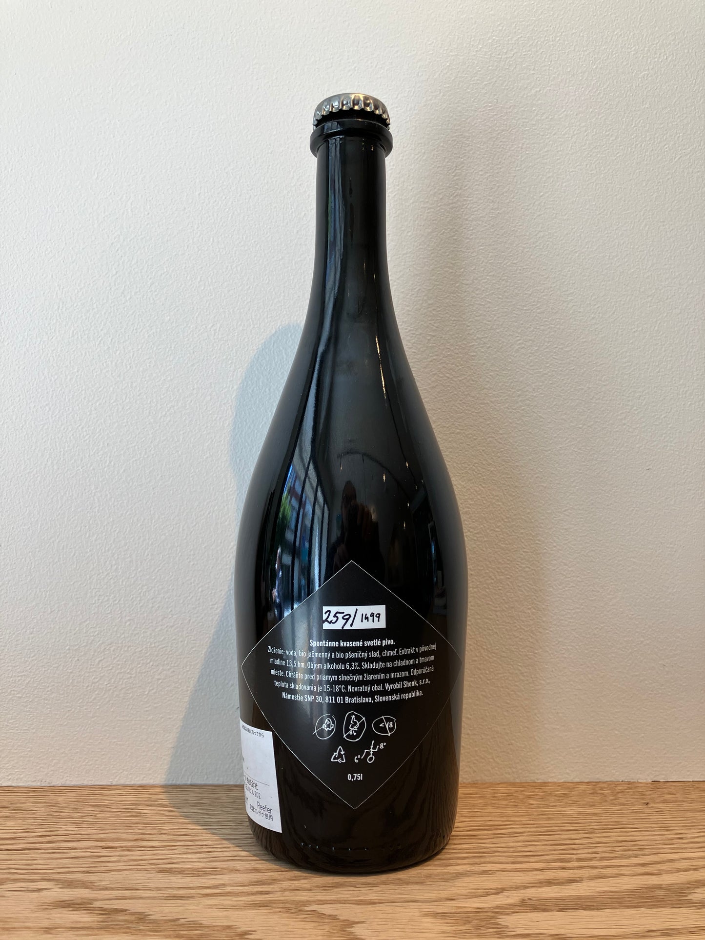 Strekov 1075 S 6- SOUR BEER 2023 / ストレコフ 1075 S 6- サワービア