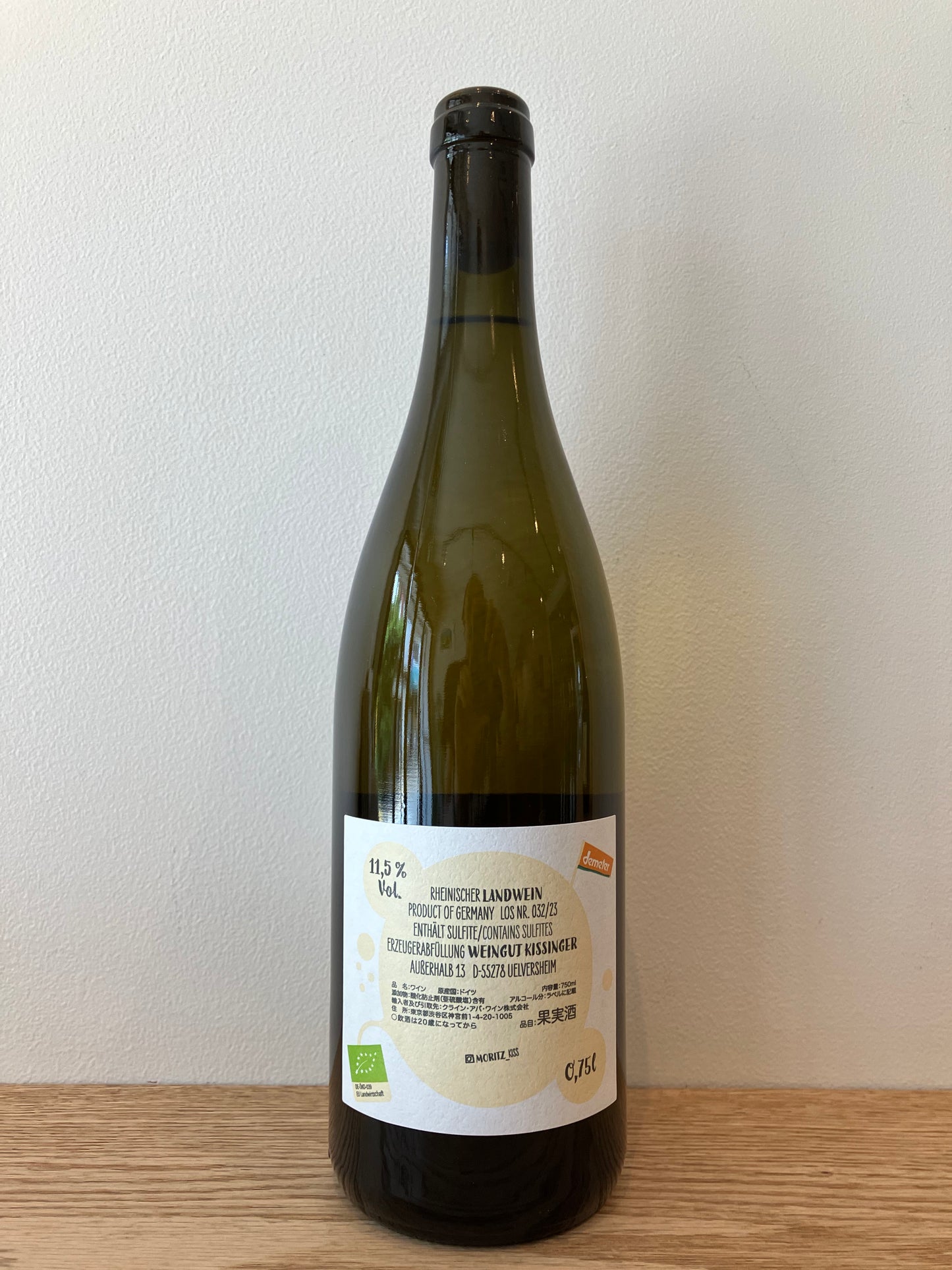 Moritz Kissinger Canna Riesling 2023 / モーリッツ・キッシンガー  カンナ・リースリング