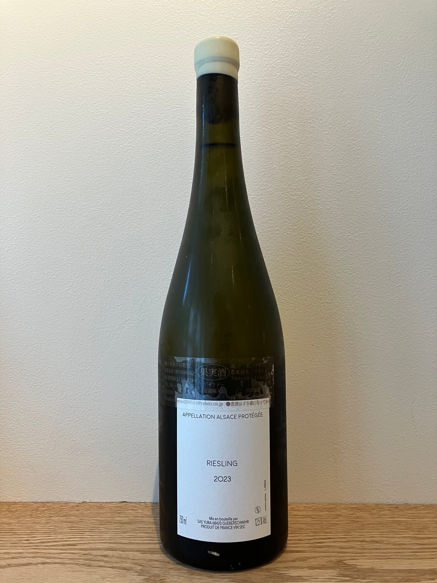 LES VINS DE YURA  Le silence et la resonance 2023 /  レ・ヴァン・ド・ユラ ル・シロンス・エ・ラ・レゾナンス