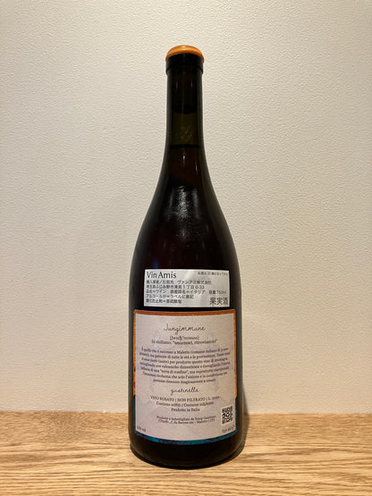 Gustinella  Jungìmmune Rosato 2022 / グスティネッラ ユンジムネ・ロザート
