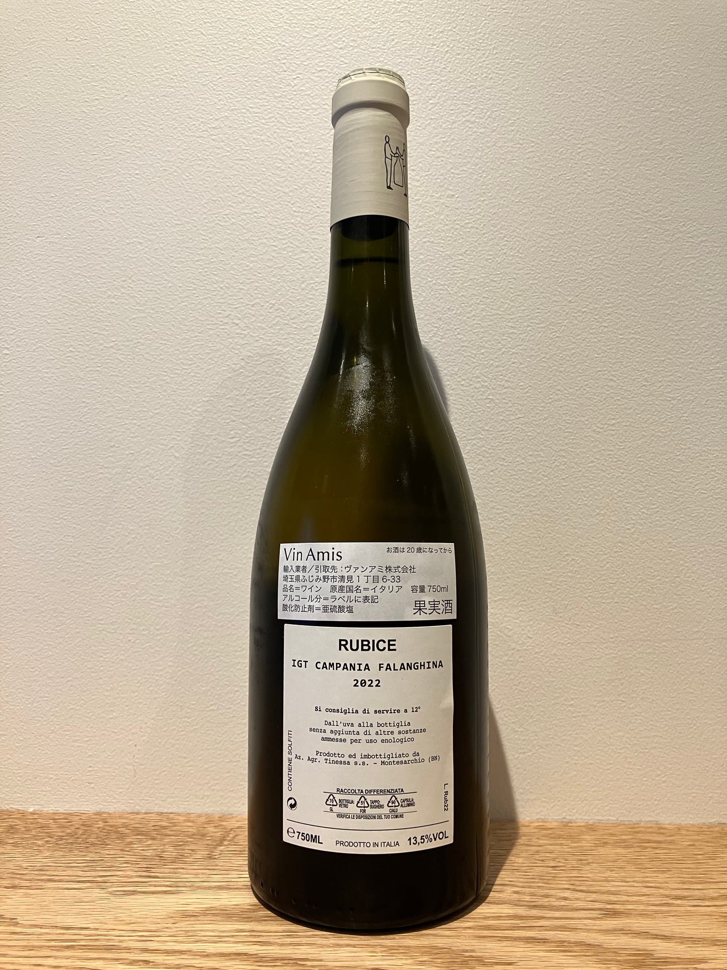 Tinessa Rubice Falanghina 2022 / ティネッサ ルビーチェ・ファランギーナ