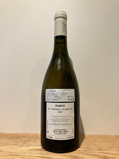 Tinessa Rubice Falanghina 2022 / ティネッサ ルビーチェ・ファランギーナ