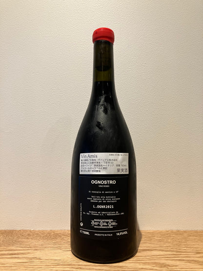 Tinessa Ognostro Rosso 2021 / ティネッサ オニョストロ・ロッソ