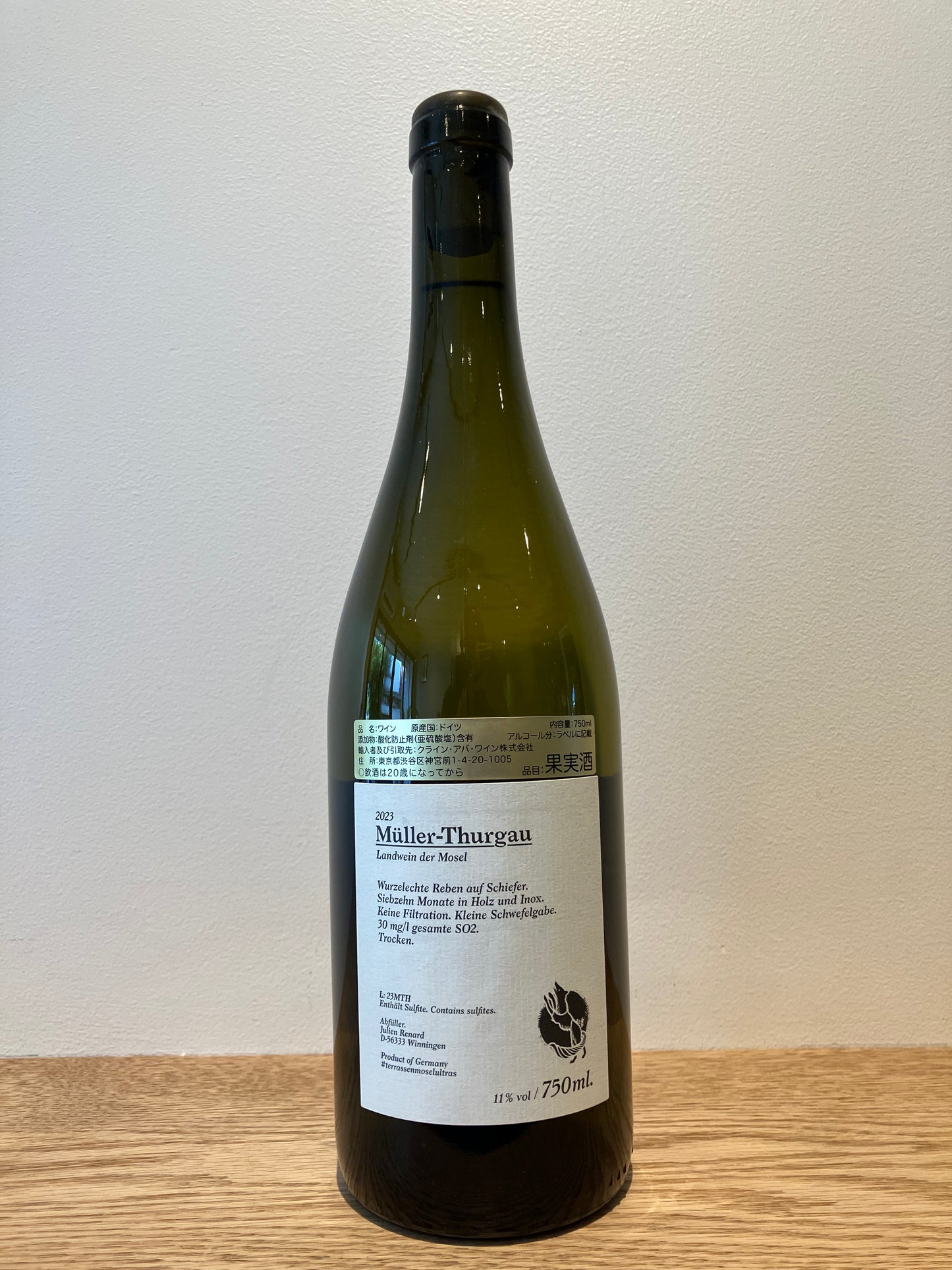 Julien Renard Müler Thurgau 2023 / ジュリアン・ルナール ミュラー・トゥルガウ