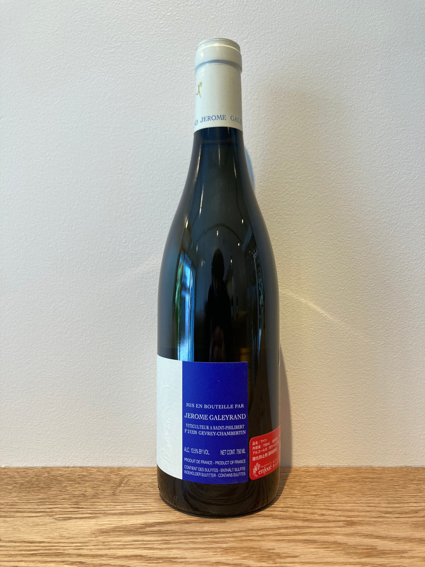 Domaine Jérôme Galeyrand Bourgogne Aligoté "Cuveé Alligotay" 2018 / ドメーヌ・ジェローム・ガレイラン ブルゴーニュ・アリゴテ “キュヴェ・アリゴテ”